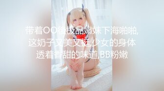 淫荡妹子主动迎合大机吧进出自己身体 骚逼流出一股精液