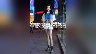 漂亮小姐姐 身材苗条大长腿 应聘工作被黑d祖宗面试官潜规则 办公桌上69吃鸡舔逼 操的高潮迭起抽搐 内射精液咕咕流出