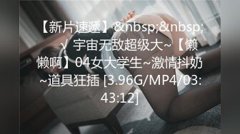 [MP4/ 491M]&nbsp;&nbsp;三女一男直播收费大秀 这男的有福气3个嫩妹服侍 排队等啪