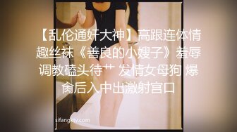 美乳饥渴人妻狠狠激烈抽插，全程淫荡骚叫娇喘