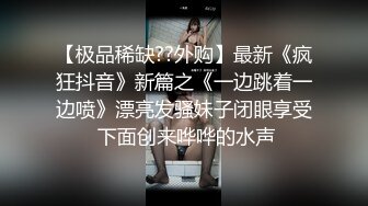 《极品CP魔手外购》无水正版价值千元某工厂职工女厕所全景正点位置偸拍各种美女小姐姐大小便看脸看双洞超多大屁股 (6)