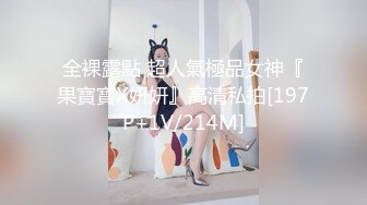 [MP4]蜜桃影像&amp;她趣联合出品 PMS001 EP03 归属 第三集