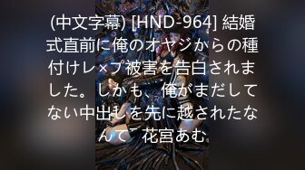 【新片速遞】2022-6-10【爱情丶故事】网恋新人奔现，良家少妇，解开内衣揉奶摸穴，翘起屁股后入[338MB/MP4/00:49:39]