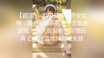 请女士们打开声音 听听这个屁股有多舒服