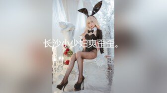 星空传媒XK8191清纯女大学生下海的秘密-穆娜