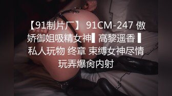 ★☆震撼福利☆★秀人骚模【浅浅Danny】12月福利 黑森林 漏乳头 浴室真空湿身凸点★☆震撼福利☆★秀人骚模【浅浅Danny】12月福利 黑森林 漏乳头 浴室真空湿身凸点 (3)