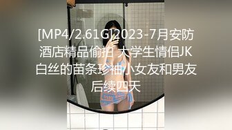 【爆乳女神极品推荐】秀人极品巨乳网红【朱可儿】七月最新超大尺度 婚纱铁链T裤 婚纱高清私拍 (2)