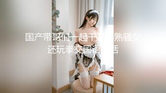 爱豆 ID-5360《淫人妻女者⭐妻女必被人淫》与情人一起偷窥老婆偷情