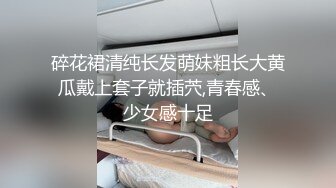 文静丝袜眼镜学生婊,看着男友J8还有点娇羞,手握住慢慢套弄,小夥翻身插进去