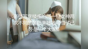 黑人博主@LittleMouchette Onlyfans高清原档资源合集【692V】 (27)