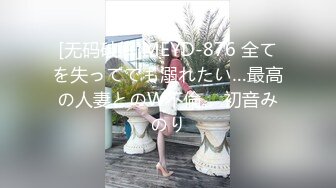 MD-0078_夢境淫語與女神的激情春夢官网沈芯语