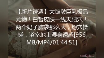 [MP4]糖心女郎穿着巴黎世家黑丝长腿女仆装被深喉啪啪爆裂黑丝沙发震抱着操