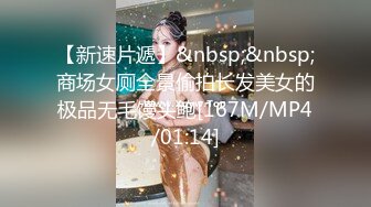 【今日推荐】公厕调教啪啪操美腿乖乖女 无套激情抽插啪 趴下内内穿着衣服直接操 爆精内射中出 高清720P版