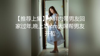 性感女神被肌肉男肏到多次高潮