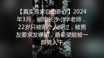 【超美颜值美艳女神】秀人超人气女神『杨晨晨』土豪定制超大尺度 露脸无内真空黑丝 骑乘抽动做爱