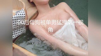 身材火辣妹子“长岛冰茶”果真醉人，啪啪起来特别爽