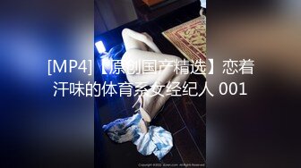 高端泄密流出火爆全网泡良达人金先生❤️约炮94年骚气十足的美容院老板娘金素妍1080P无水印原版[2273MB/MP4/01:48:29/XQ]