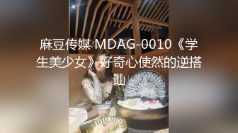 【MP4】[国产]DS006 中出解禁白嫩精液容器