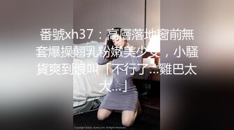 【新片速遞】✿青春美少女✿ 情欲四射推特网红尤物▌甜心宝贝 ▌萝莉装童颜巨乳 舔舐乳粒马上勃起 大鸡巴狠狠冲击嫩鲍[355MB/MP4/17:35]