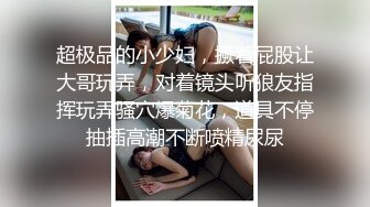 【新片速遞】 吊钟奶子制服黑丝丰满骚少妇，蝴蝶白虎穴，女上位无套啪啪，瘦瘦小哥很很操[1407M/MP4/01:38:44]