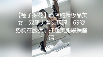 KSBJ-307 被我幹上癮的巨乳人妻主動到我家求我插求我調教還...(AI破壞版)