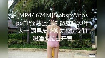 极品学妹 楚楚动人灵动大眼气质美少女 小敏儿 爆肏熟睡中的女室友 圆润蜜桃臀青春胴体 内射蜜穴淫白精液