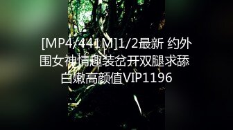 [MP4/ 922M]&nbsp;&nbsp; 高跟丝袜露脸微SM，小骚逼的情趣性生活三个洞都可以玩，菊花塞肛塞，球玫瑰花，让小哥各种玩弄爆草