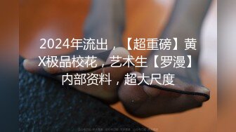 有钱才是王道！91大佬鹿与玫瑰海圈养2条极品小母狗，日常各种调教露出啪啪自拍，反差女乖巧听话怎么玩都可以