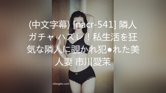 -极品身材丰满骚女和炮友啪啪 拨开内裤舔逼口交后入抽插猛操