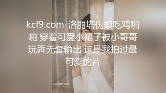 kcf9.com-【帝都熟女楼凤自拍流出】2024年2月，500一炮，风骚淫荡，大奶姐姐干一行爱一行 (23)