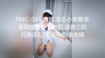 火爆网红玩偶姐姐『HongKongDoll』秋日清晨长腿御姐蝴蝶美穴[MP4/1160MB]