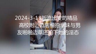 【边走边尿】烧婊子 橙子橙子 金秘书虾米 8月会员福利