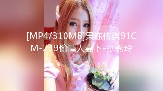 [MP4]超卡哇伊芭比娃娃泰国小仙女男友伸手摸进裙子底下隔着内裤玩弄仙女森林