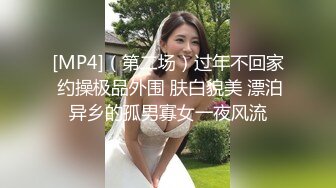 【新速片遞】 ✅网红女神✅美腿尤物御姐女神〖苹果〗和我的极品身材室友旅行 顶级反差御姐女神 性感小高跟包臀裙 被操的不要不要的[317M/MP4/05:31]