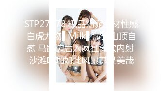 FC2PPV-2498047（特典）非常卡哇伊的妹子来酒店兼职 小嫩B被干的哇哇直叫