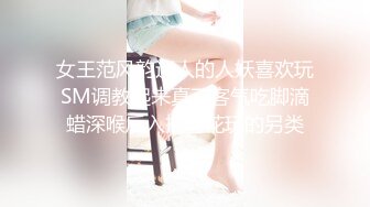 小陈头星选代班，极品00后小萝莉，粉嫩软萌小仙女沙发上花式啪啪