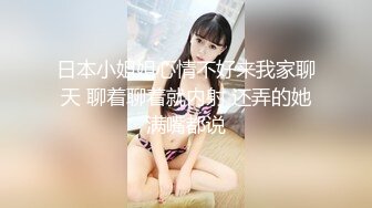 [MP4/596MB]扣扣傳媒 91Fans FSOG108 美少女的午後性愛生活 小敏兒