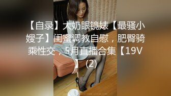 [MP4]STP29249 叶子纹身新人漂亮小姐姐！肉丝丁字裤自摸！拨开内裤揉搓小穴，洞口磨蹭双指插入，搞得小穴湿湿 VIP0600