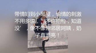 小姐姐约炮记录✿人生得意须尽欢，特意穿上空姐装来满足领导的制服嗜好，在粗壮的大鸡鸡面前，被彻底征服了，好久没这么享受过了