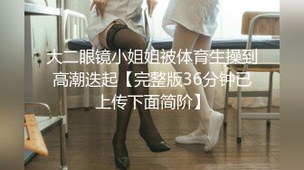 Onlyfans极品白虎网红小姐姐NANA吊带黑丝-房产经纪人的情趣内衣