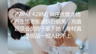 [MP4/354MB]【4K超清】（真实MJ）MJ大一双马尾学妹，少女被干得苦不堪言又有些享受