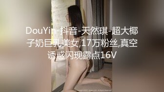 [MP4]STP24950 【极品白虎??名器萝莉】纯天然白虎萝莉【萌白酱】顶级新作-极致COS刻晴 速插嫩穴 白浆高潮 VIP2209