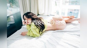 【超清AI画质增强】3000一炮【太子探花】20岁校花相遇在长沙的夜，油腻男依偎在怀中