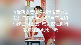 极品反差婊 超高颜值美女与男友性爱，会吃的骚女友让人心荡漾，无套缓缓插入爽翻天！ (1)