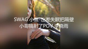 漂亮黑丝大奶美眉吃鸡啪啪 身材真不错 浑圆饱满的大奶子大屁屁 被大肉棒无套输出 射了满满一奶子