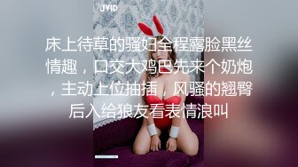 为赚钱做伴游,期间被富二代任意索取 上集