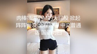 女仆裙金发辩子女神！户外激情！院子里脱下内裤尿尿，掏出奶子给你看，厕所脱光光，极度淫骚