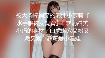 麻豆传媒豪乳女神「吴梦梦」无套系列-偷偷摸摸刺激性爱 妹妹在家依然放纵抽插