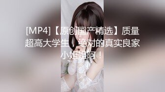 大胸女神喜欢巨根美少年身材非常顶 表面高冷内心渴望大肉棒的骚货