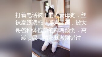 保定人妻口交！